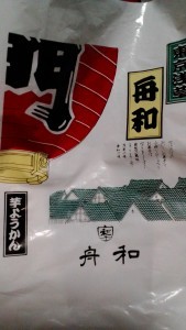 Thumbnail of post image 058