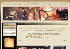 Thumbnail of post image 160