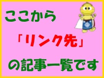 Thumbnail of post image 079