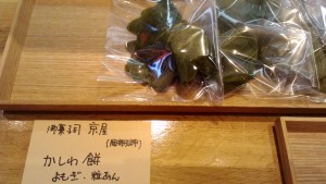 Thumbnail of post image 069