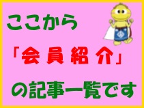 Thumbnail of post image 015