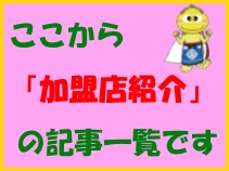 Thumbnail of post image 153