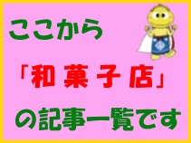 Thumbnail of post image 026