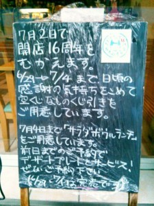 Thumbnail of post image 180