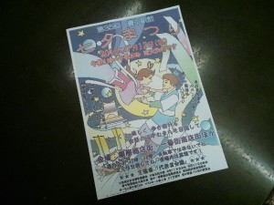 Thumbnail of post image 165