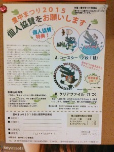 Thumbnail of post image 012