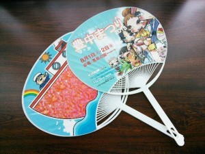 Thumbnail of post image 056