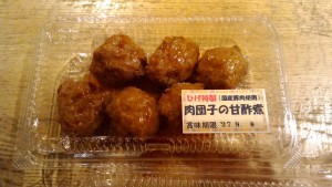 Thumbnail of post image 069