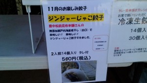 Thumbnail of post image 020