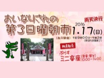 Thumbnail of post image 142