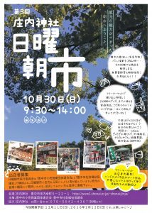 Thumbnail of post image 031