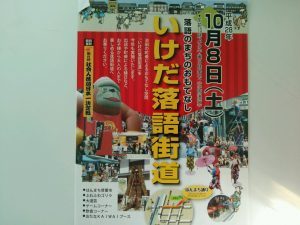 Thumbnail of post image 099