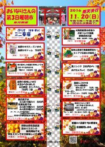 Thumbnail of post image 178