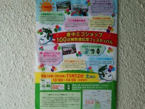 Thumbnail of post image 001