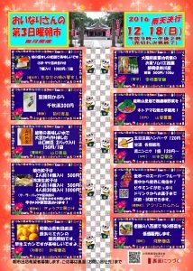 Thumbnail of post image 164