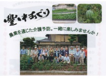 Thumbnail of post image 049