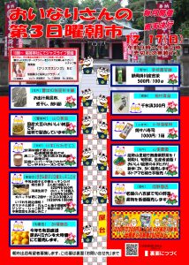 Thumbnail of post image 191