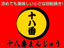 Thumbnail of post image 124