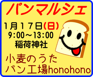 Thumbnail of post image 090