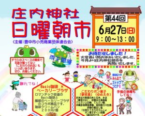 Thumbnail of post image 200