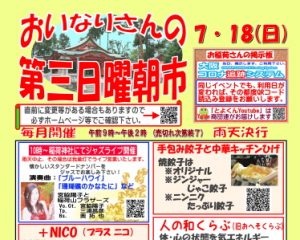 Thumbnail of post image 015