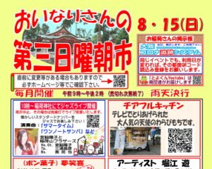 Thumbnail of post image 129