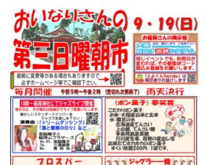 Thumbnail of post image 003