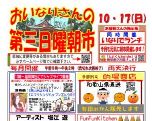 Thumbnail of post image 053