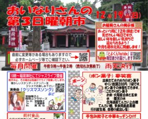 Thumbnail of post image 120