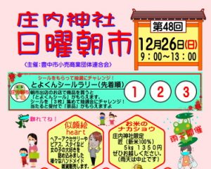 Thumbnail of post image 161