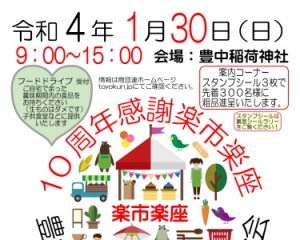 Thumbnail of post image 137