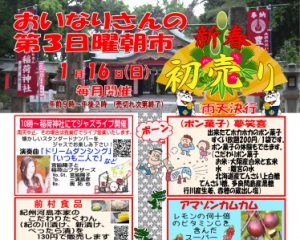 Thumbnail of post image 092