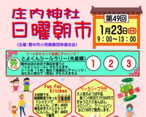 Thumbnail of post image 023