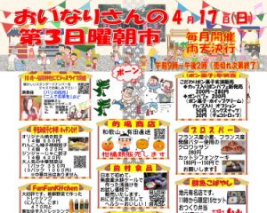 Thumbnail of post image 192