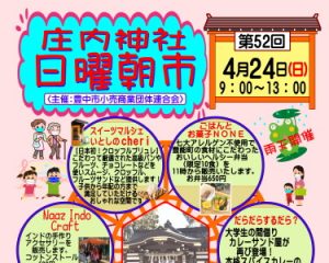 Thumbnail of post image 025