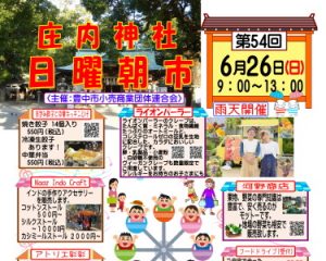 Thumbnail of post image 064