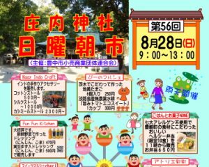 Thumbnail of post image 032