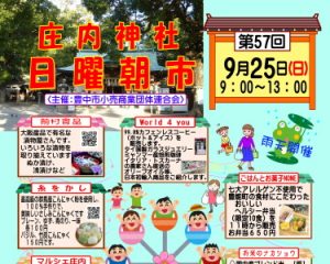 Thumbnail of post image 066