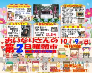 Thumbnail of post image 047