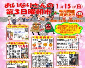 Thumbnail of post image 036