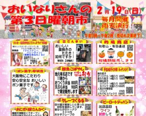 Thumbnail of post image 028