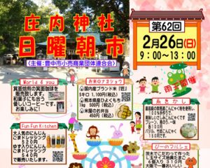 Thumbnail of post image 059