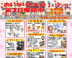 Thumbnail of post image 013