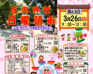 Thumbnail of post image 166