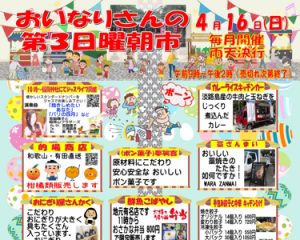 Thumbnail of post image 057