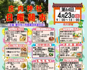 Thumbnail of post image 140