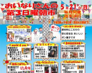 Thumbnail of post image 062