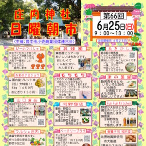 Thumbnail of post image 111