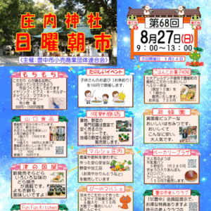 Thumbnail of post image 197