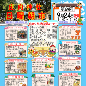 Thumbnail of post image 064